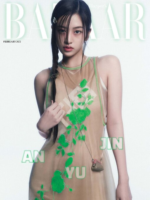 Title details for 하퍼스바자 코리아 (Harper's BAZAAR Korea) by Hearst Joongang Ltd - Available